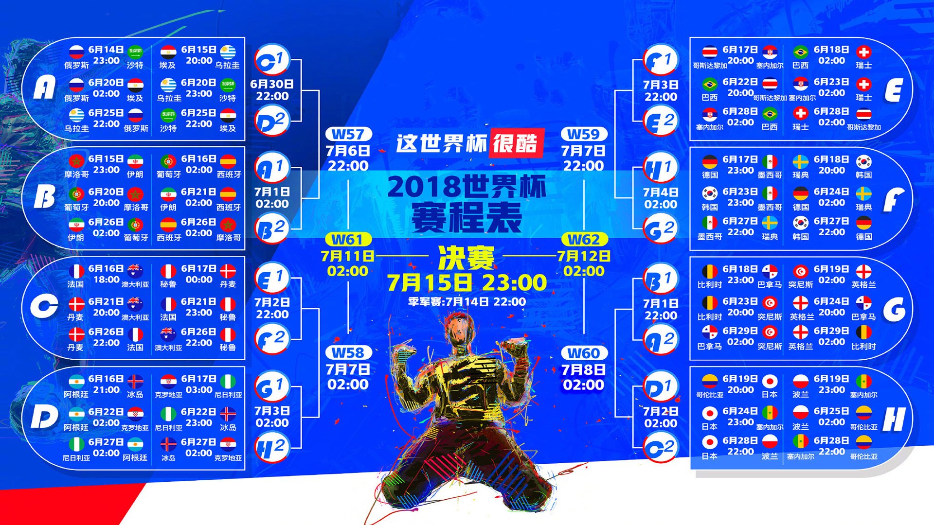 开云体育-北境之光闪耀绿茵，挪威力克尼日利亚，福登领衔奏响世界杯头名之争最强音